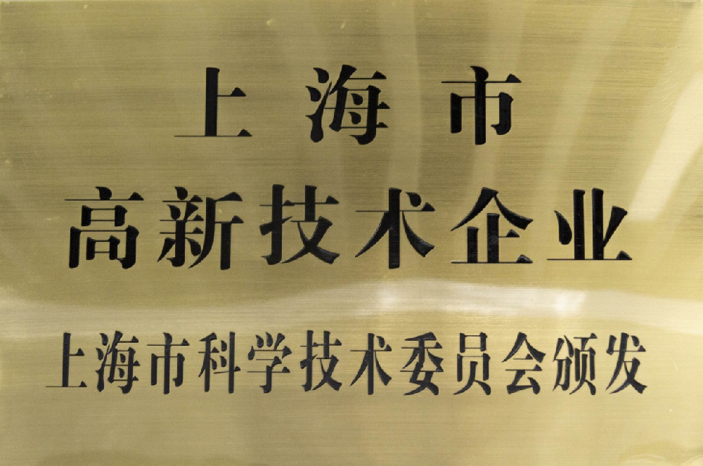 关于高晶检测